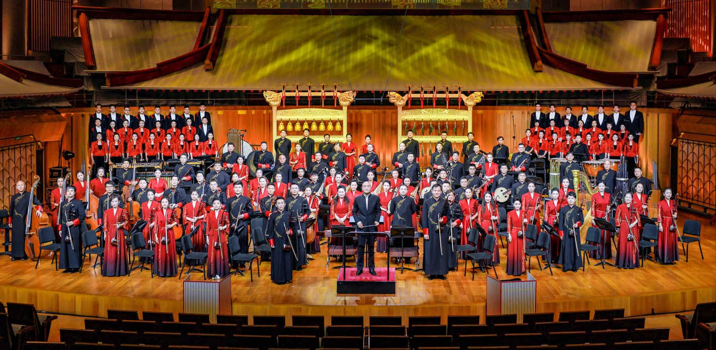 China National Traditional Orchestra