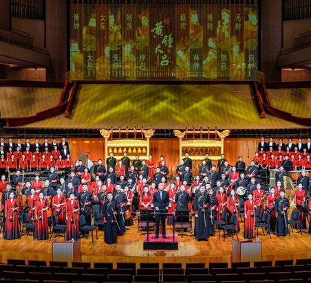 China National Traditional Orchestra