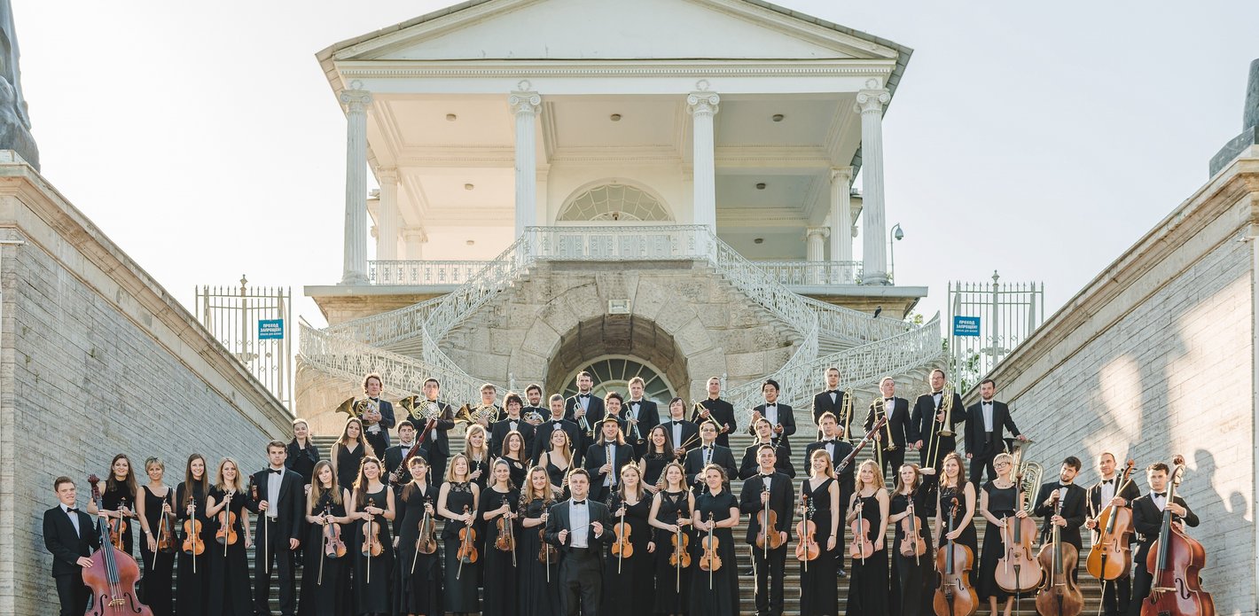 Taurida State Symphony Orchestra